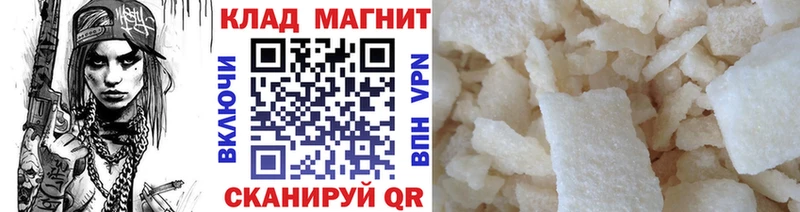 Купить наркоту Новороссийск МДМА Cocaine ГАШИШ СК ОМГ ОМГ tor Канабис Меф мяу мяу