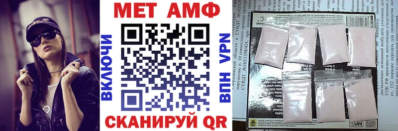 Амфетамин VHQ Новороссийск