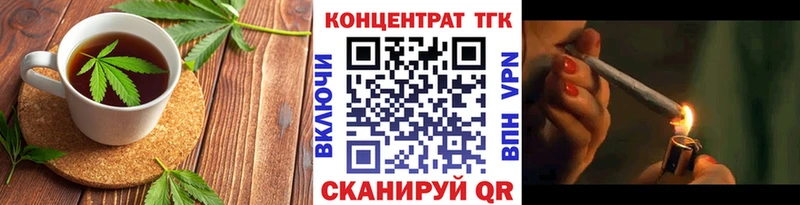 Cannafood марихуана  Новороссийск 