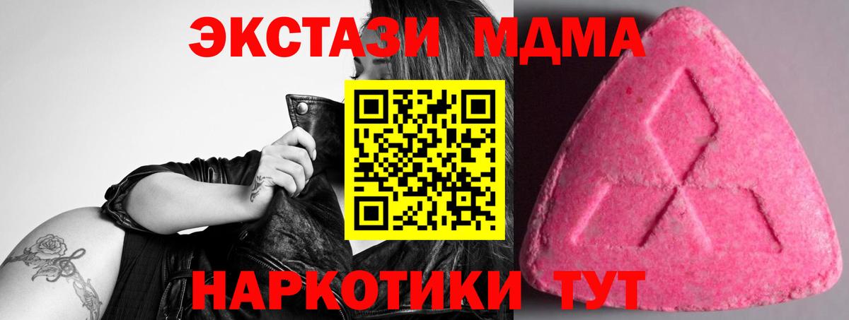 Экстази louis Vuitton Новороссийск