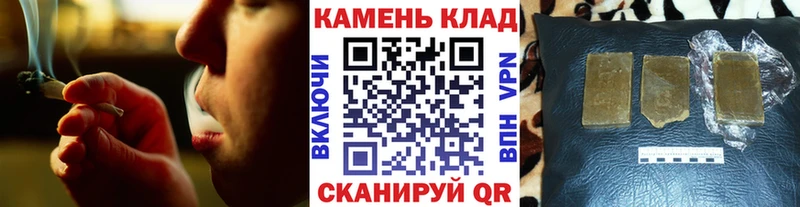 Гашиш гашик  Новороссийск 