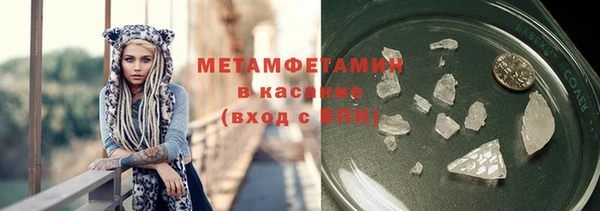мет Александровское