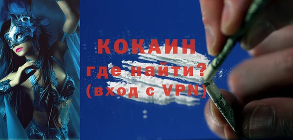не бодяженный Иноземцево