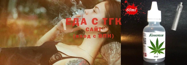 трава Новозыбков