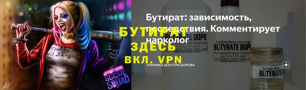 ALPHA PVP Сосновоборск