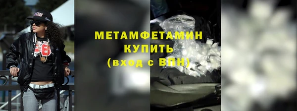 гидра Кущёвская
