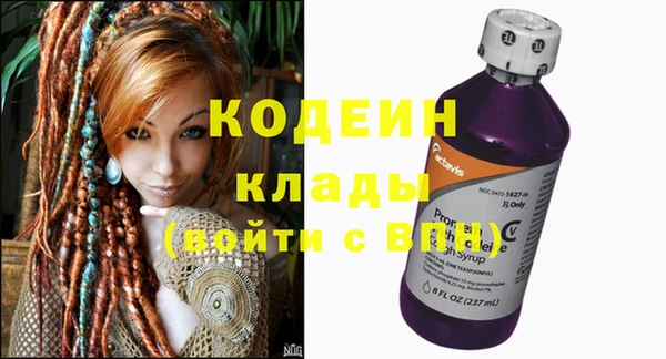 гидра Кущёвская