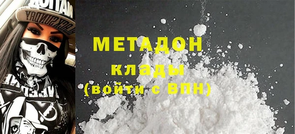 стафф Новокубанск