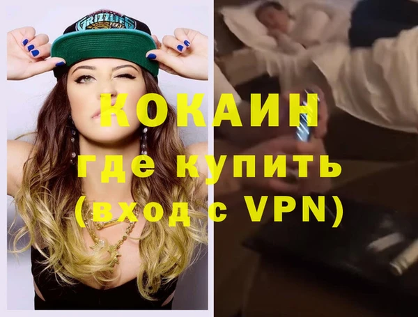 мет Александровское