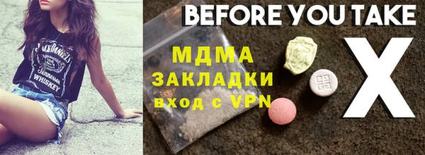 не бодяженный Сосновка