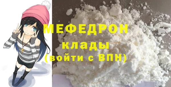 гидра Кущёвская