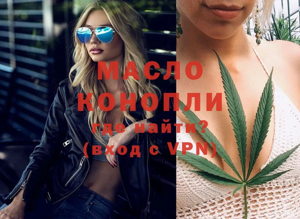 мет Александровское
