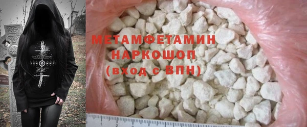 MESCALINE Яранск