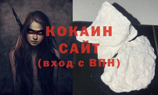 мет Александровское