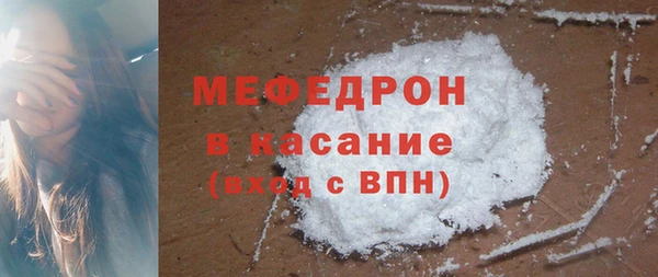 мет Александровское