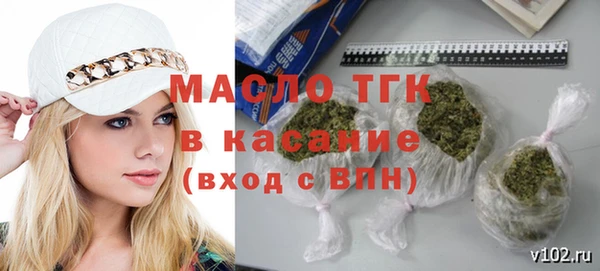 мет Александровское