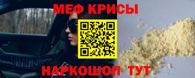 альфа пвп VHQ Краснодар