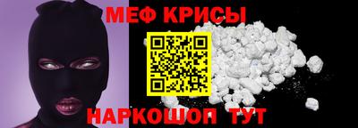 альфа пвп VHQ Краснодар