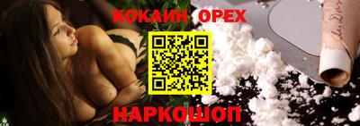 альфа пвп VHQ Краснодар