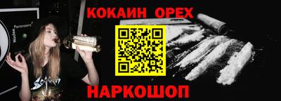 наркотики Краснокаменск