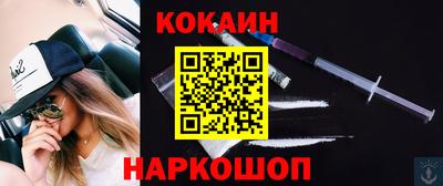 наркотики Краснокаменск