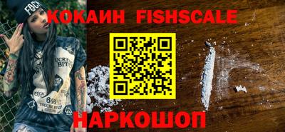наркотики Краснокаменск