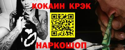 наркотики Краснокаменск
