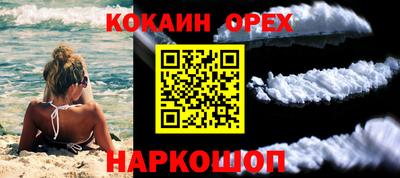 альфа пвп VHQ Краснодар