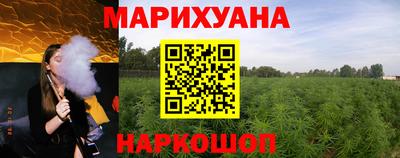 наркотики Краснокаменск