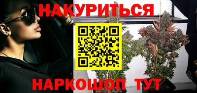 наркотики Краснокаменск