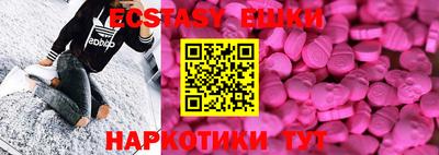наркотики Краснокаменск