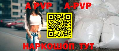 альфа пвп VHQ Краснодар