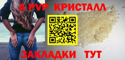 наркотики Краснокаменск