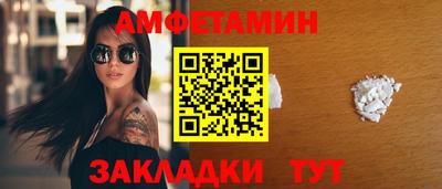 альфа пвп VHQ Краснодар