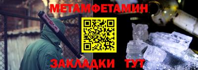 наркотики Краснокаменск