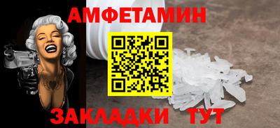альфа пвп VHQ Краснодар