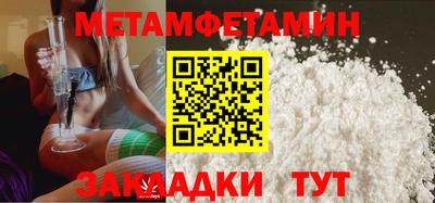альфа пвп VHQ Краснодар