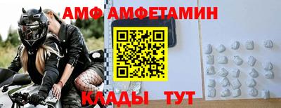 альфа пвп VHQ Краснодар