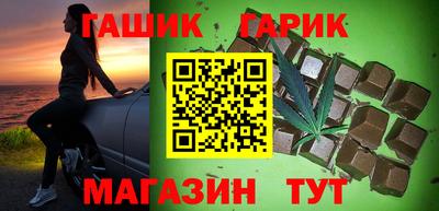наркотики Краснокаменск