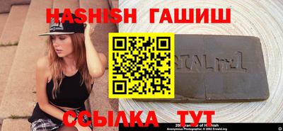 альфа пвп VHQ Краснодар