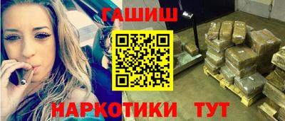 альфа пвп VHQ Краснодар
