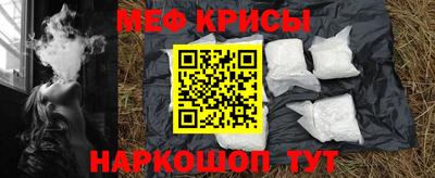 альфа пвп VHQ Краснодар
