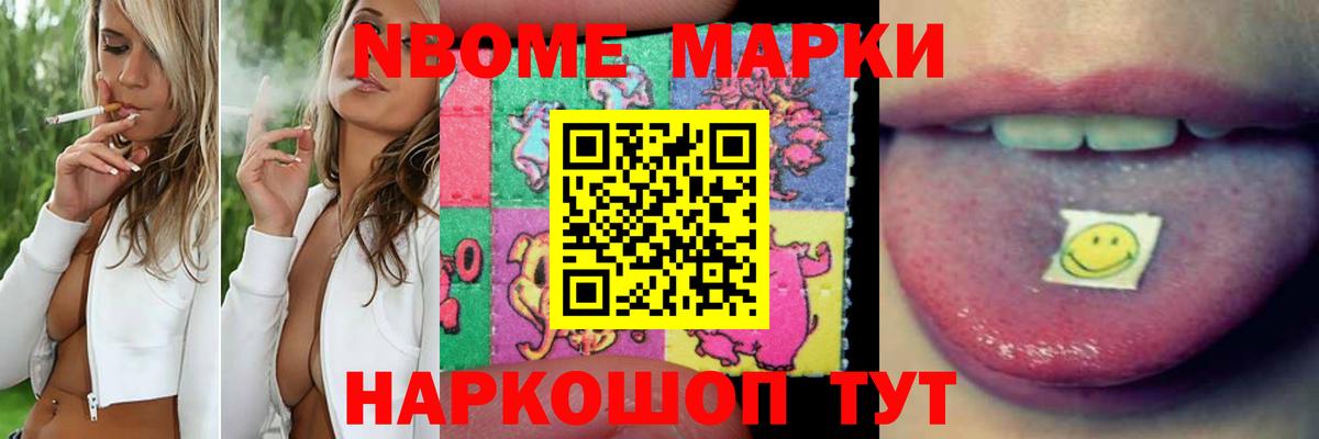 Лсд 25 экстази кислота  Вход с VPN  Новороссийск 