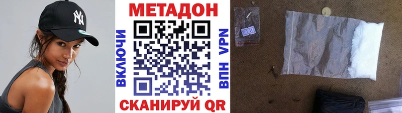 где купить наркоту  Новороссийск  МЕТАДОН мёд 