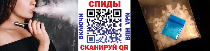 продажа наркотиков  Новороссийск  МЕТАМФЕТАМИН кристалл 