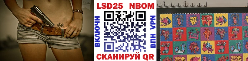 купить  сайты  Новороссийск  Марки NBOMe 1500мкг 