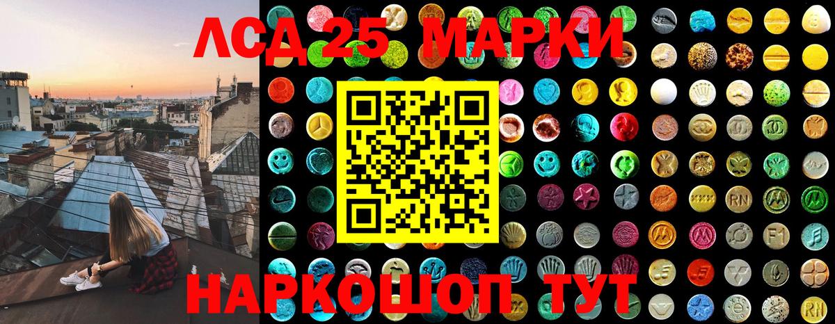 Марки 25I-NBOMe  Вход с VPN  Новороссийск  Марки NBOMe 1,5мг  Марки NBOMe 1,5мг 