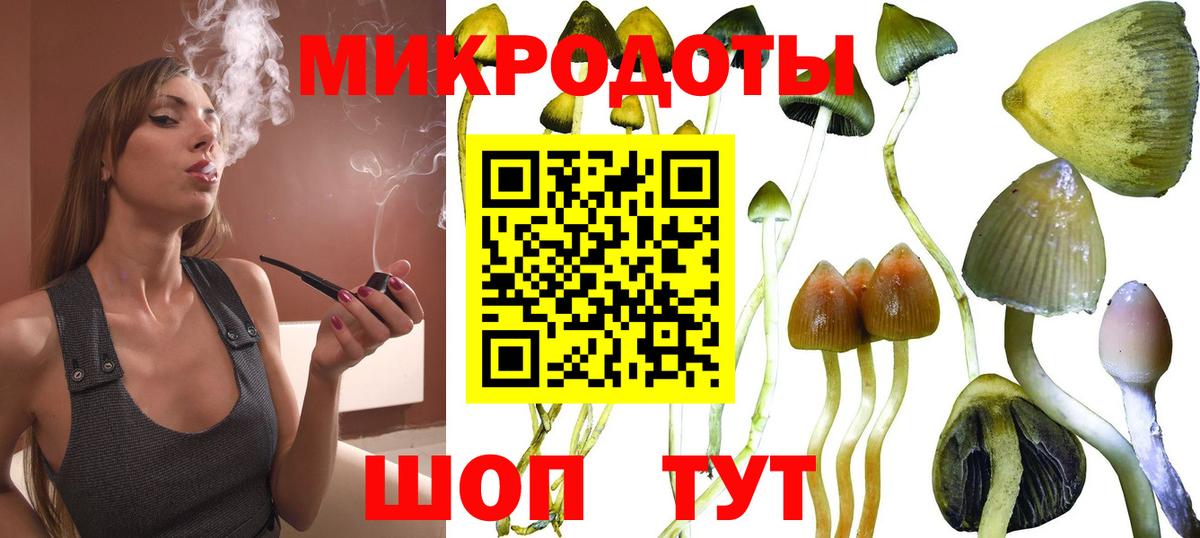 Меф   Мефедрон  Кокаин  Бошки Шишки  APVP СК кристаллы  Новороссийск  Вход с VPN  ГАШИШ 