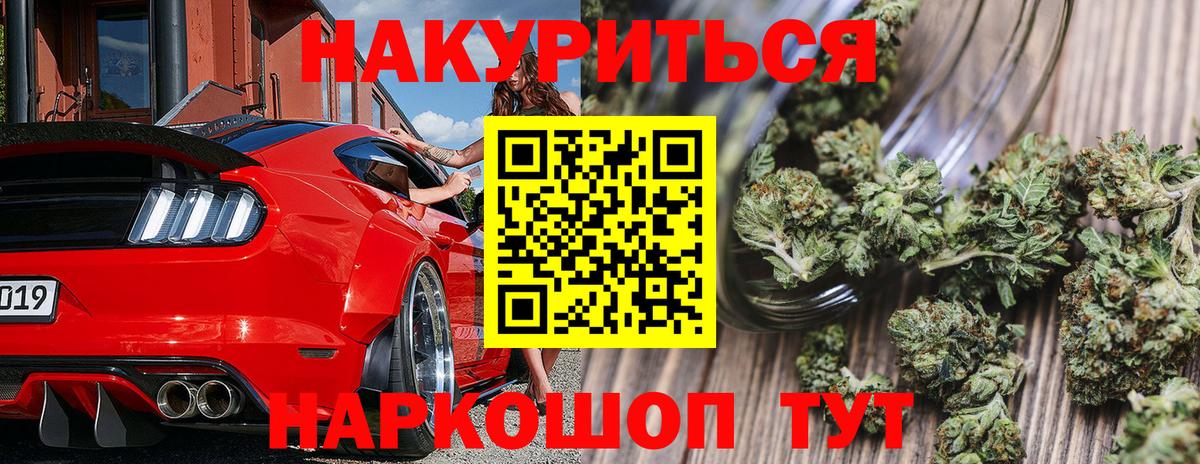Канабис ГИДРОПОН  Вход с VPN  Новороссийск  Каннабис тримм  Канабис Ganja 